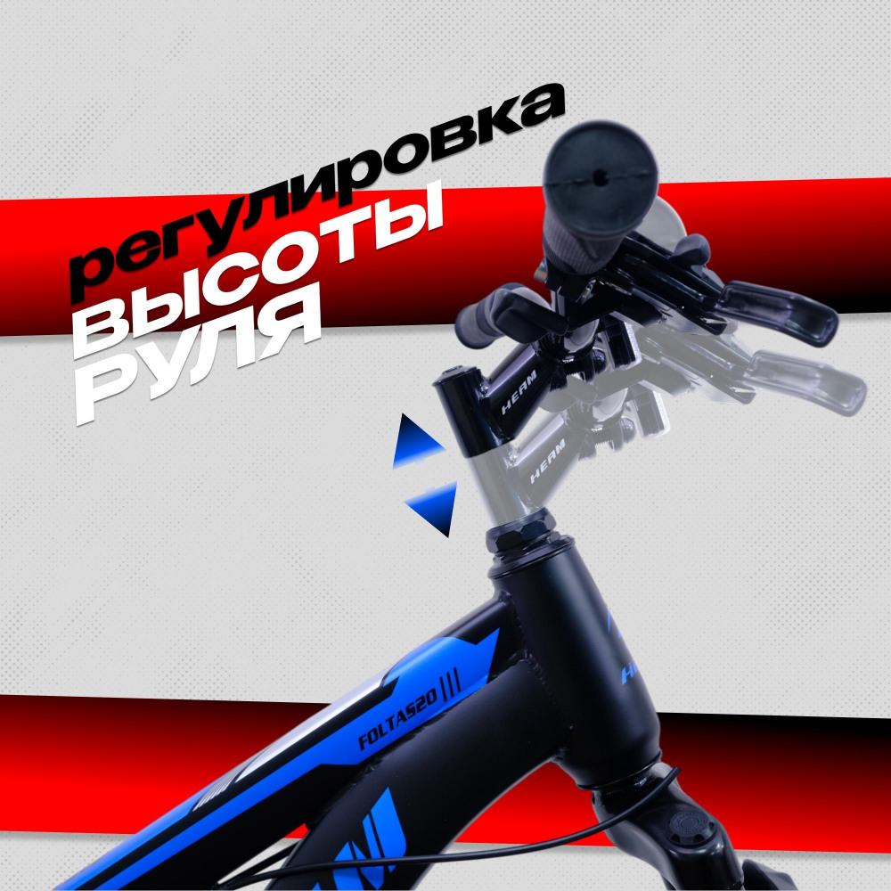 FOLTAS 20 Матовый Чёрный/Синий